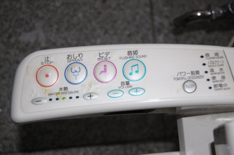 Modern Public Toilets-15 Weird Things That Can Happen Only In Japan
