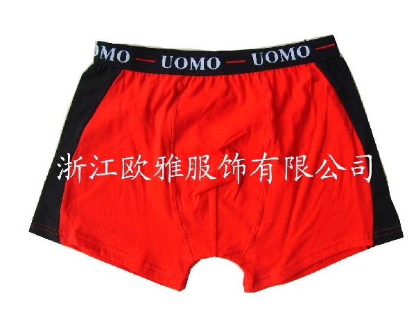 Antibacterial Underwear For Men-Craziest Things To Buy In China