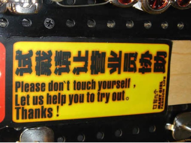 Don't Touch-Hilarious Chinese Translation Fails