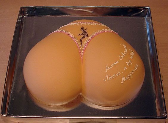 Big butt cake-Sexiest Cakes Ever