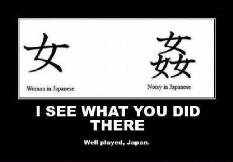 This Interesting Thing in Japanese Language-15 Images That Make You Say 'Well Played Sir'.