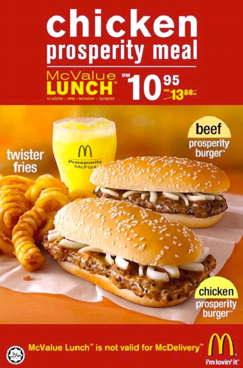 Prosperity Burger - Found in Malaysia-McDonald's Items Not Available In The U.S.