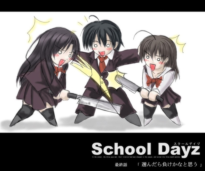 School Days-Strangest Japanese Video Games Ever