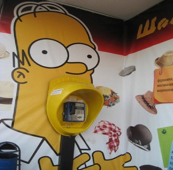 Talk to Homer-Weirdest Public Phone Booths