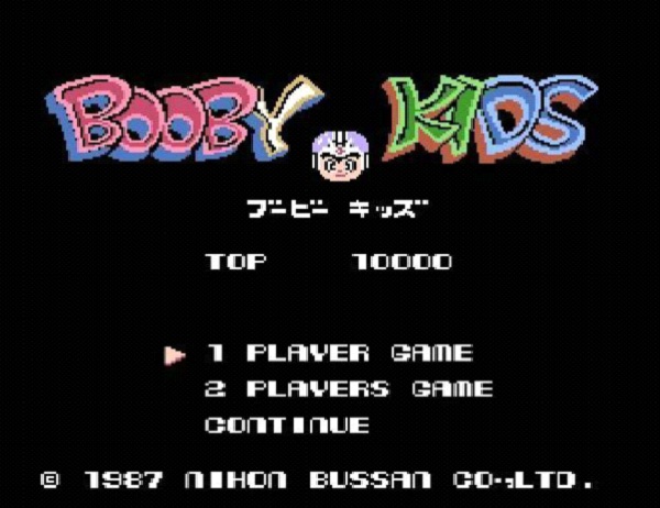 Booby Kids-Worst Video Game Names Ever