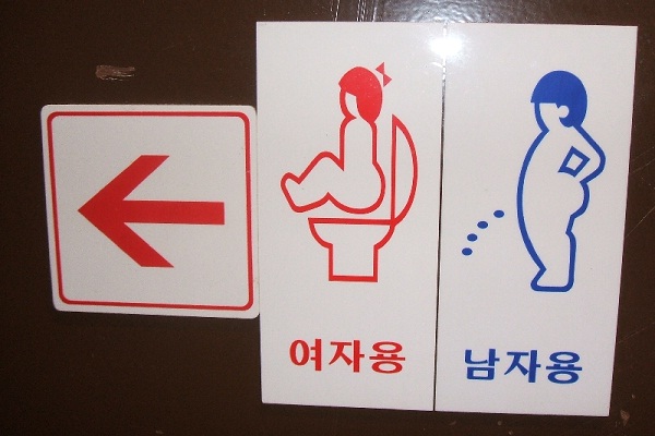 Quite blatant-Creative And Funny Toilet Signs