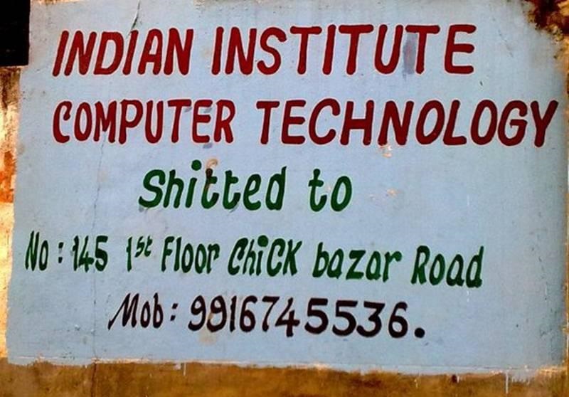 Funny Signboard In India-15 Hilarious Signboards That Will Make You Laugh Out Loud