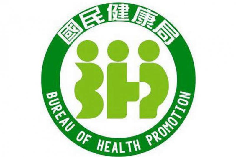 This Bureau Of Health Promotion Logo -15 Hilarious Logo Fails That Make You Say WTF!